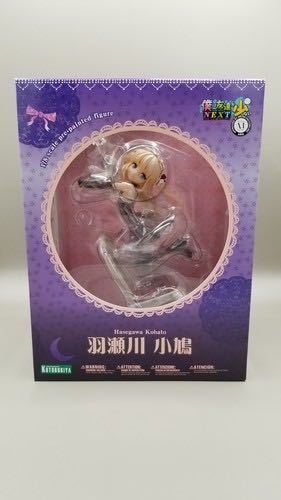 Marvel Legends 6 Inch Blue Classic