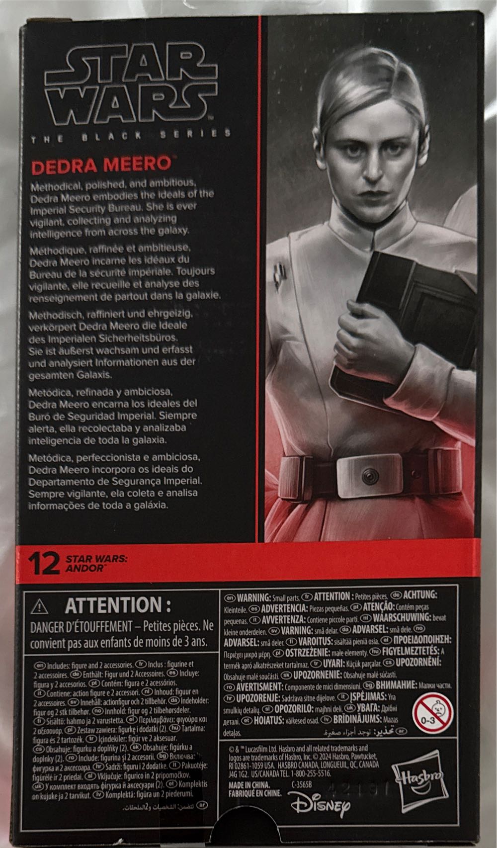 Dede’s Meero Star Wars - Star Wars vinyl figure collectible [Barcode 5010996269607] - Main Image 3