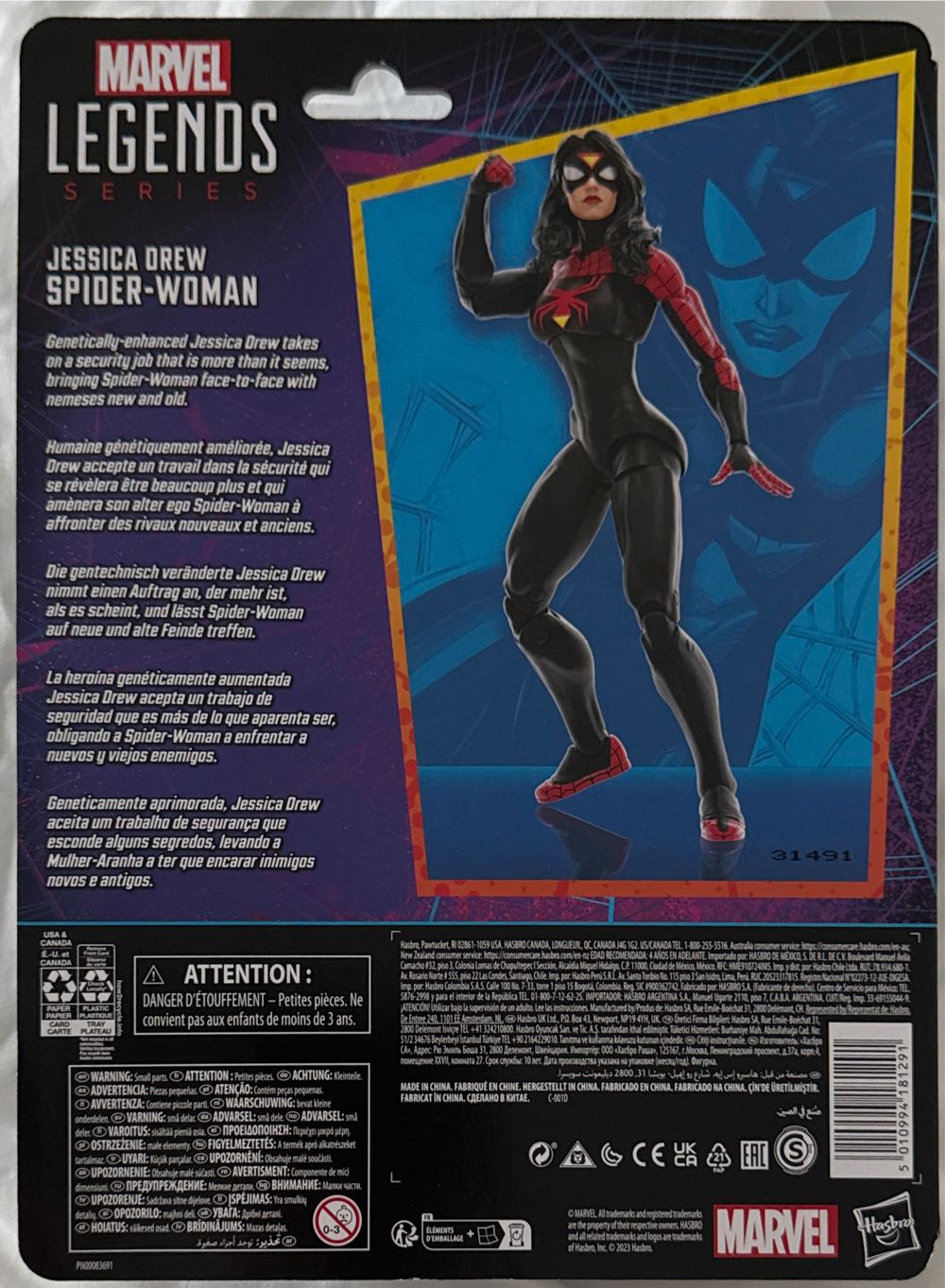 Jessica Drew Spider-Woman  vinyl figure collectible [Barcode 5010994181291] - Main Image 3