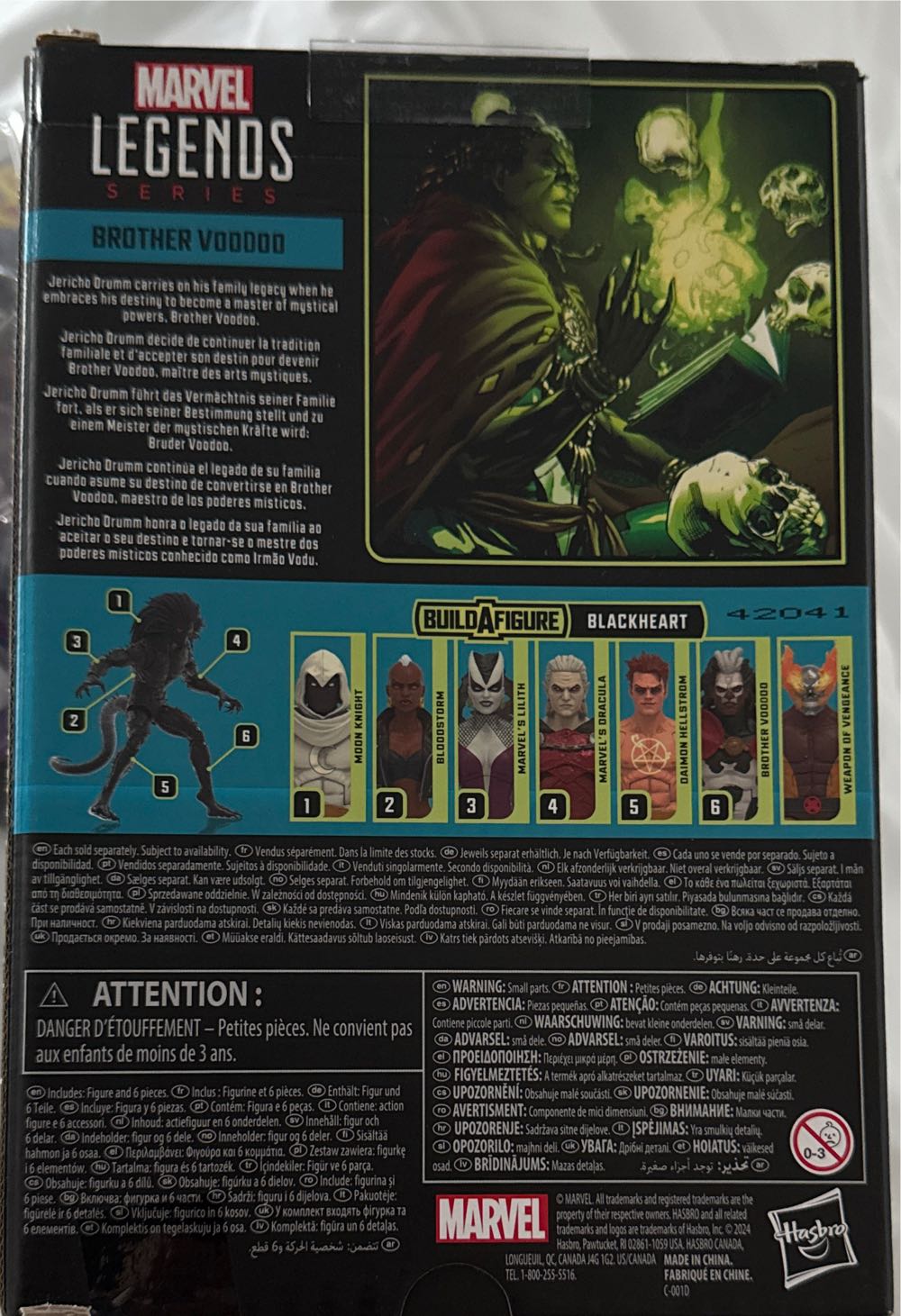 Brother Voodoo  vinyl figure collectible [Barcode 5010996196873] - Main Image 3