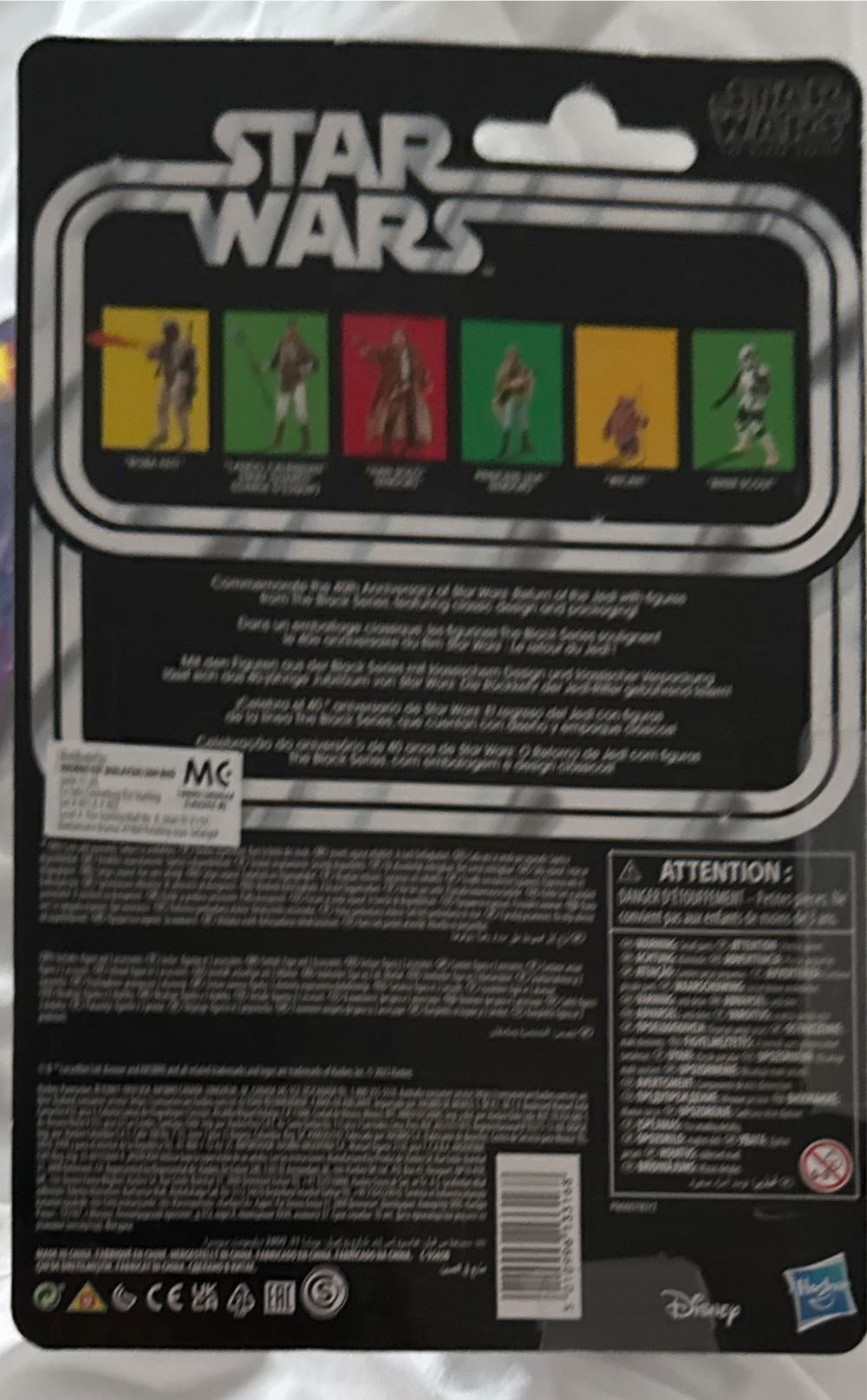 Princess Leia (Andor)  vinyl figure collectible [Barcode 5010996133168] - Main Image 3