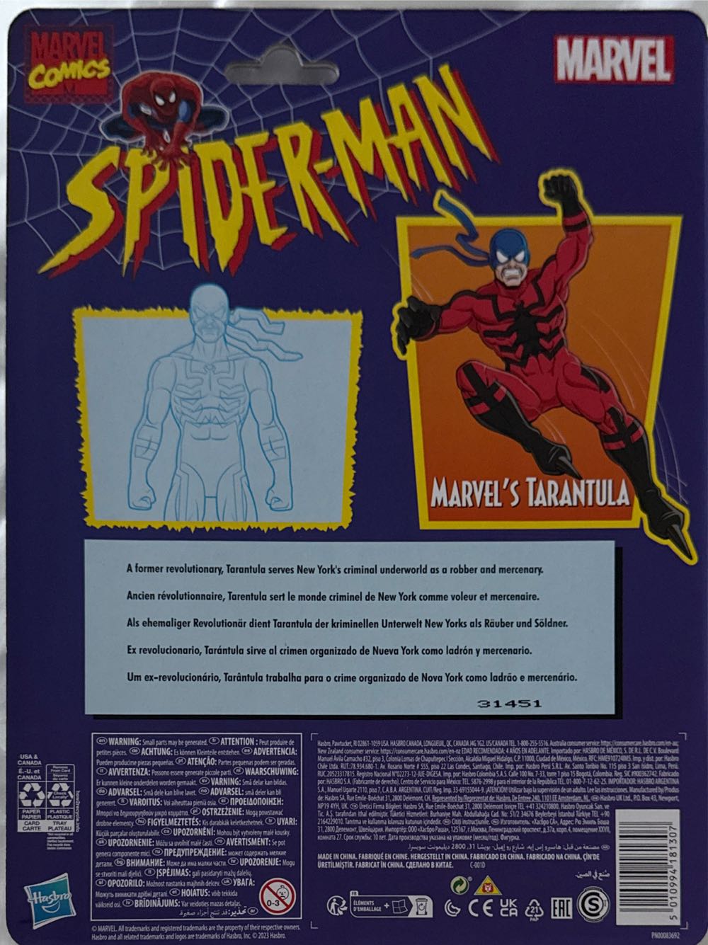 Marvels Tarantula  vinyl figure collectible [Barcode 5010994181307] - Main Image 3