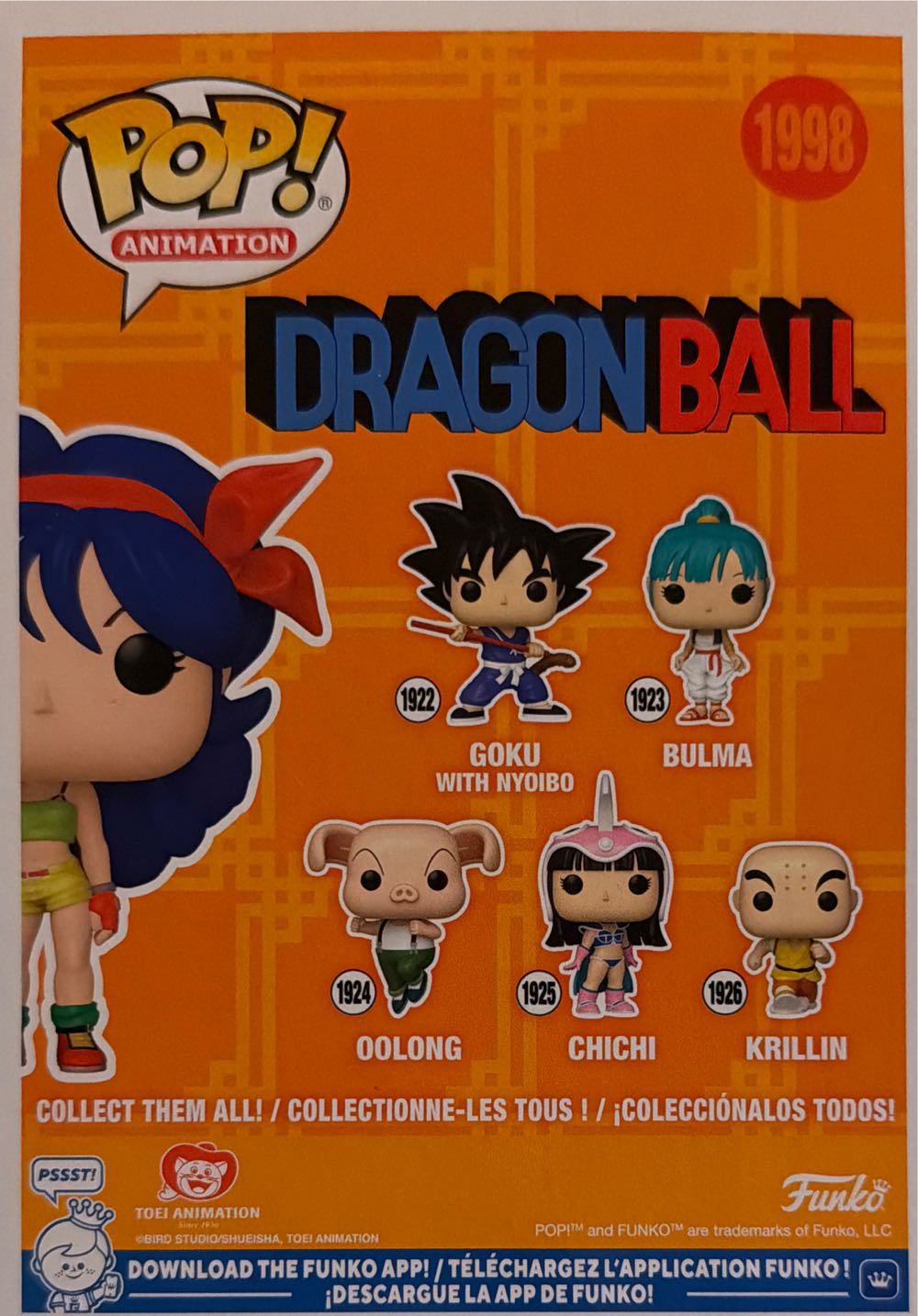 Lunch  vinyl figure collectible [Barcode 889698849135] - Main Image 2