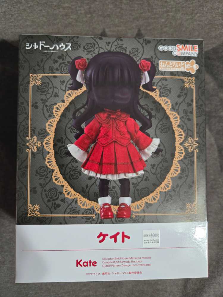 Nendoroid Doll Shadow House Kate Non-scale Plastic Painted Action Figure  vinyl figure collectible [Barcode 4580590128484] - Main Image 2