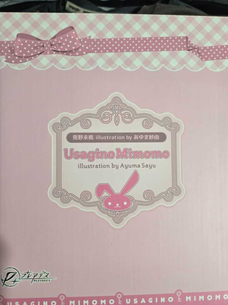 Pleiades Mimomo Usano Illustration By Sayu Ayuma 1 7 Scale Pvc Pre-painted Complete Figure  vinyl figure collectible [Barcode 4902273502761] - Main Image 2