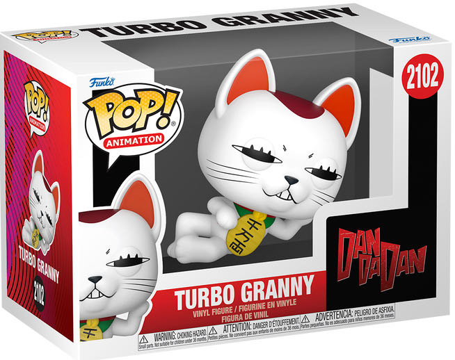 Turbo Granny Pop! 2102  vinyl figure collectible [Barcode 889698906654] - Main Image 2
