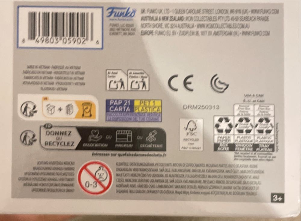 Harry Potter - Harry Potter vinyl figure collectible [Barcode 849803059026] - Main Image 4