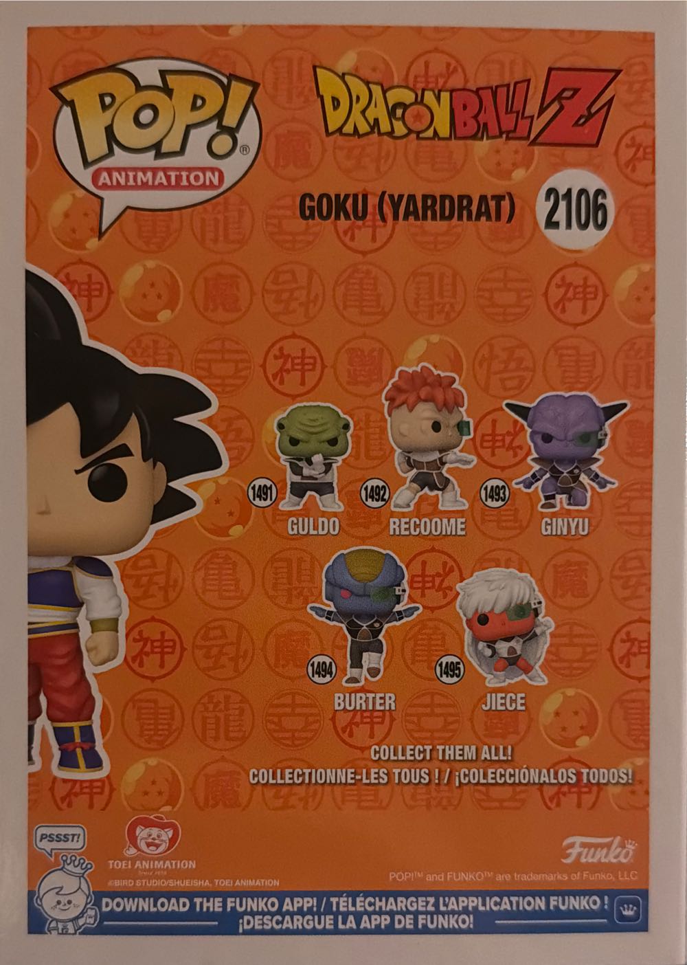 DBZ -2106- Goku (Yardrat) - Dragon Ball Z vinyl figure collectible [Barcode 889698886659] - Main Image 2