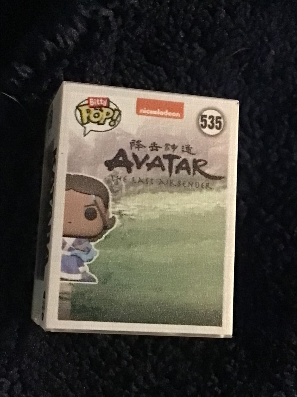 Katara - Avatar: The Last Airbender vinyl figure collectible - Main Image 2