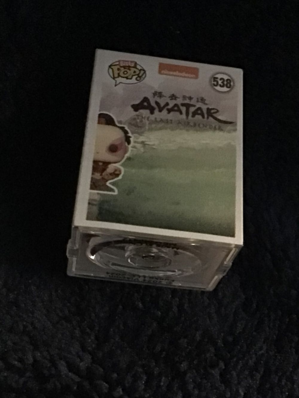 Zuko - Avatar: The Last Airbender vinyl figure collectible - Main Image 2