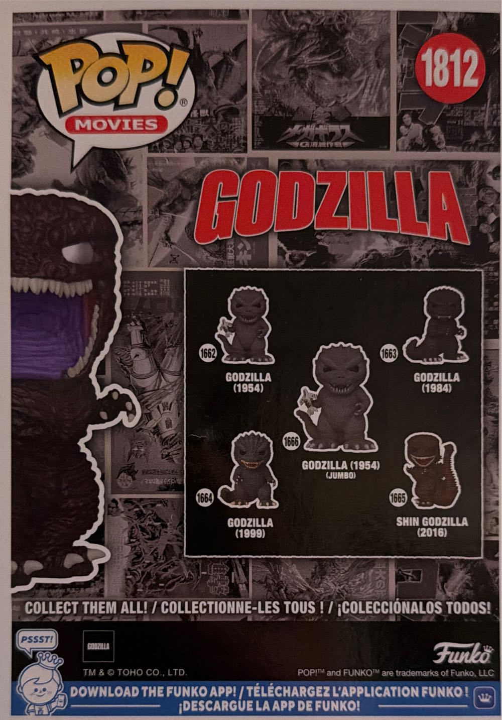 Godzilla 1812 - Shin Godzilla  vinyl figure collectible [Barcode 889698880923] - Main Image 2