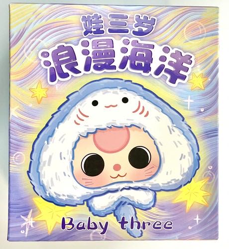 Disney Store Tsum Tsum Plush Beauty The Beast Belle Beast Subscription Of The Month Beauty And The Box