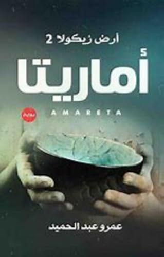 Sally 019 Zoteki The Nightmare Before Christmas Sally Zag & New Sally & Figurine