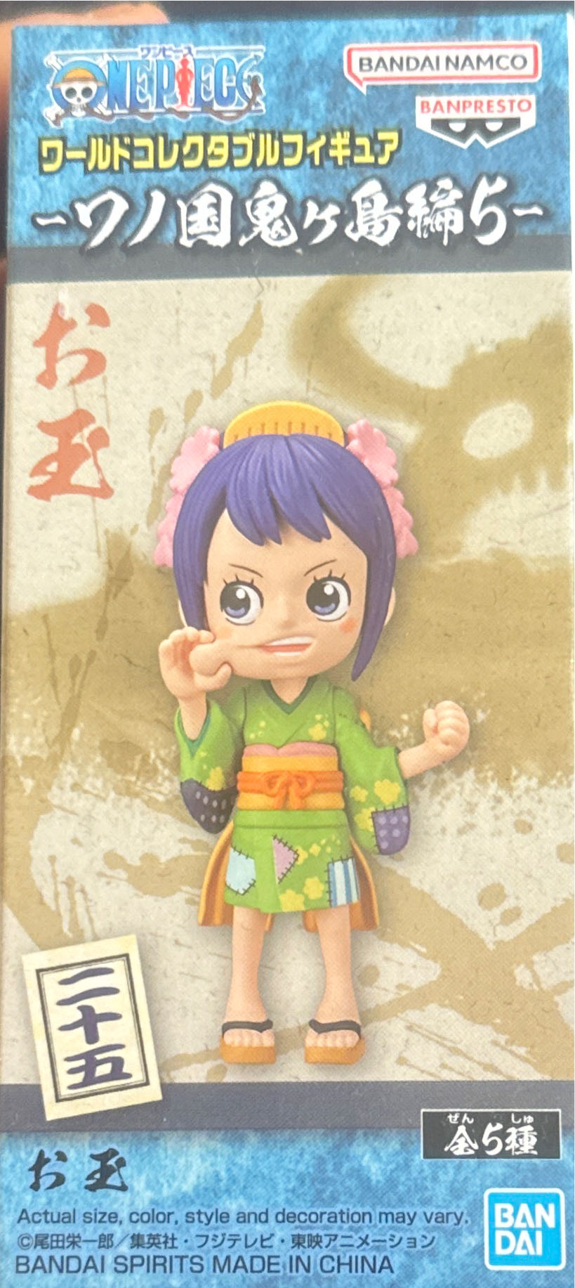 Banpresto One Piece Marshall D. Teach Dxf ~the Grandline Series~ Special Figure