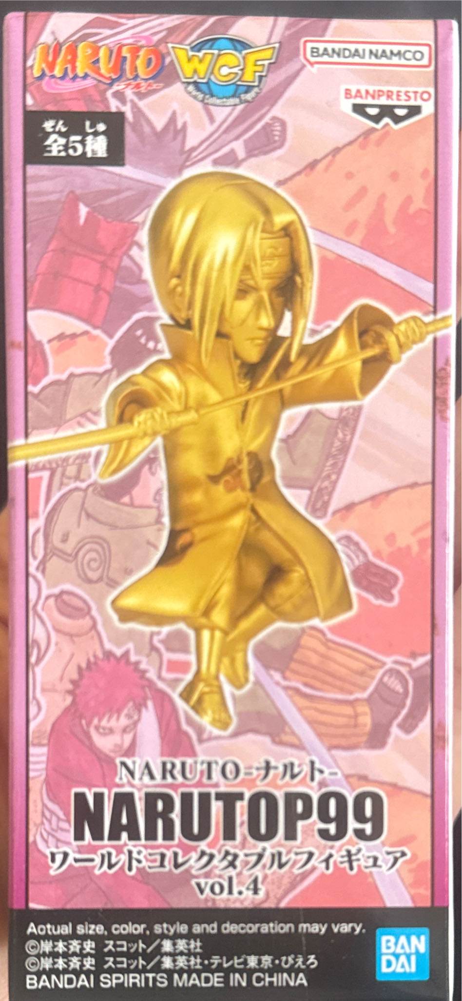 Banpresto One Piece Monkey D. Luffy Gear 5 Ii Grandista Figure