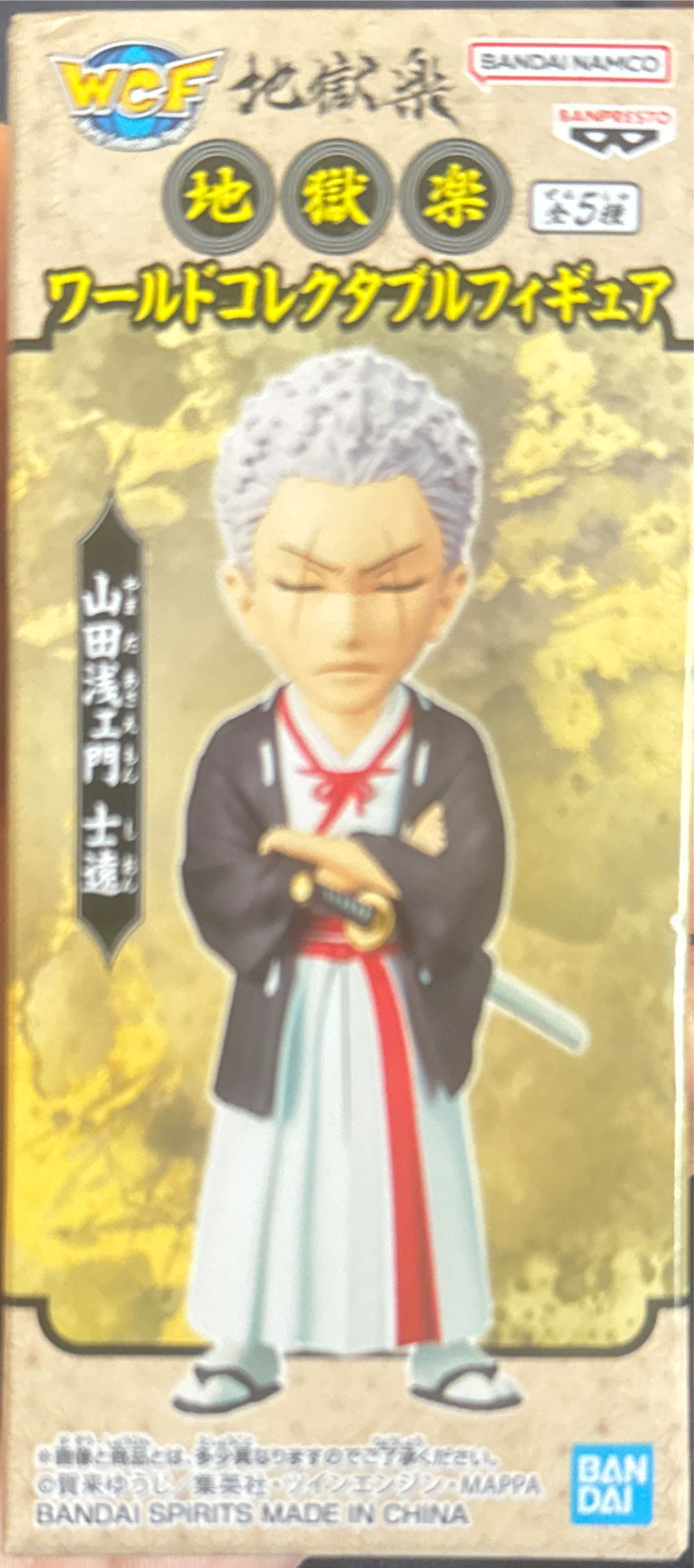 Funko Dragon Ball # Vegito Funko Pop! New Z Exclusive