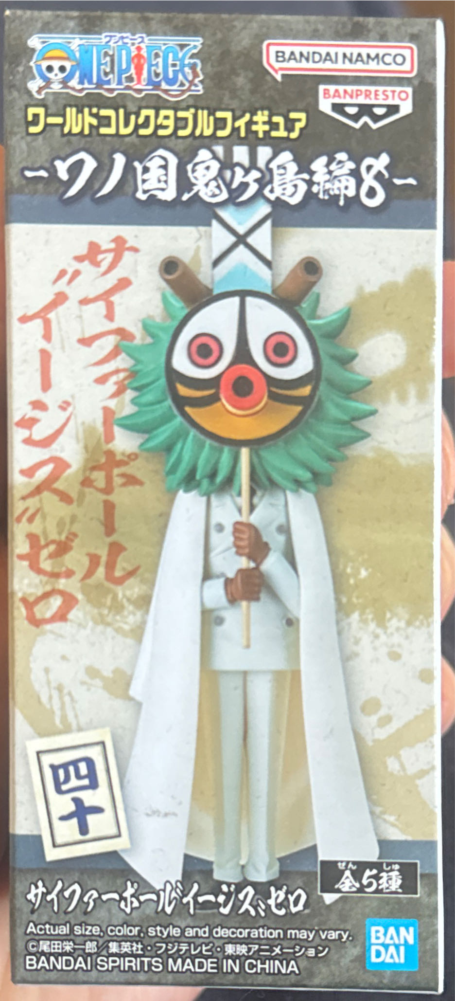 Monster High Boo York Nefera De Nile Doll Sdcc Exclusive Nefera Mattel Le Nib Rare! Mib Brand New