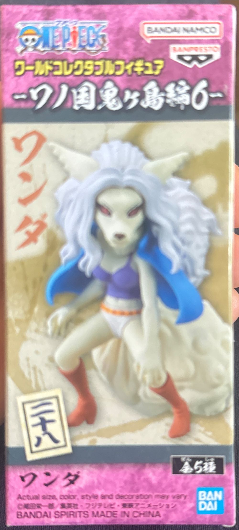 Justice League America