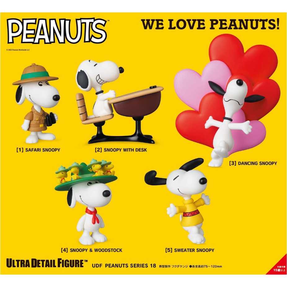 Snoopy With Desk - Peanuts vinyl figure collectible [Barcode 4530956158440] - Main Image 4