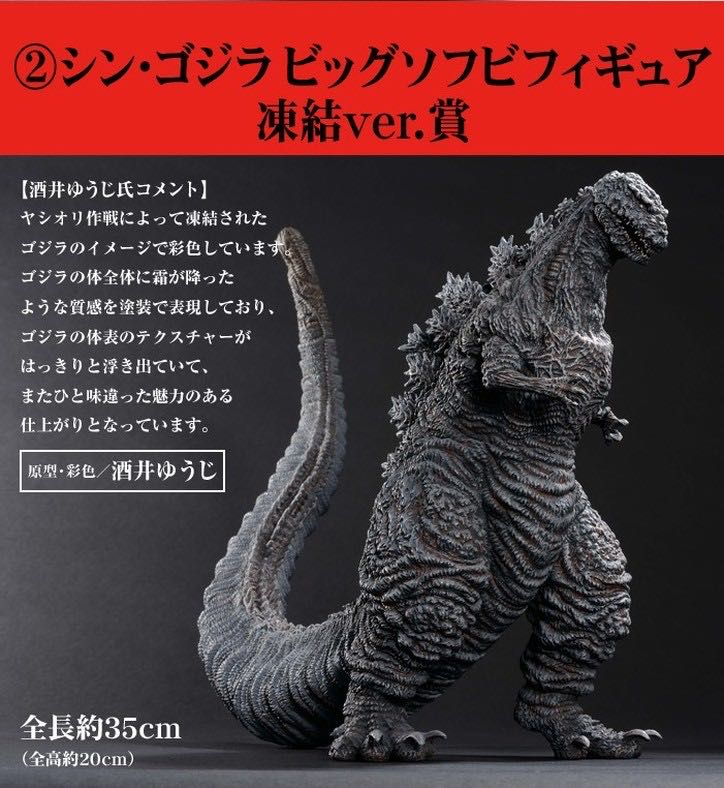 Funko Pop! Jumbo: One Piece St. Jaygarcia Saturn Collectable Vinyl Figure Gift Idea Official Merchandise Toys For Kids & Adults Anime Fans Model Figure For Collectors