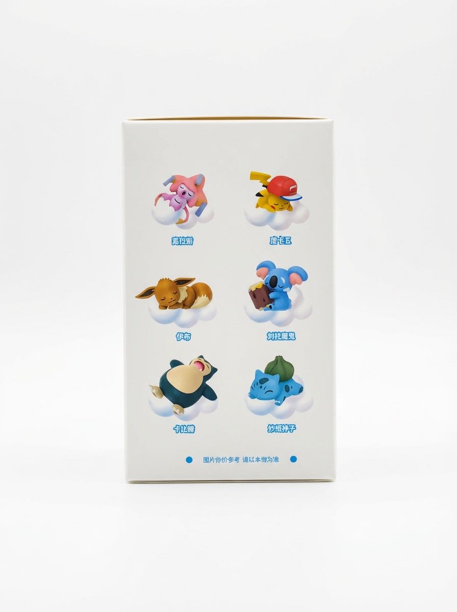 Pikachu (Sleeping on Cloud, Red Cap) - Pokémon vinyl figure collectible - Main Image 2