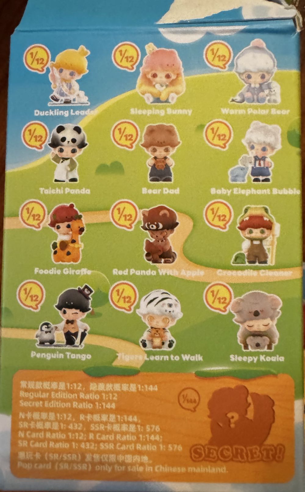 Dallas-Dimoo Animal Kingdom, Foodie Giraffe  vinyl figure collectible [Barcode 6941848266866] - Main Image 4