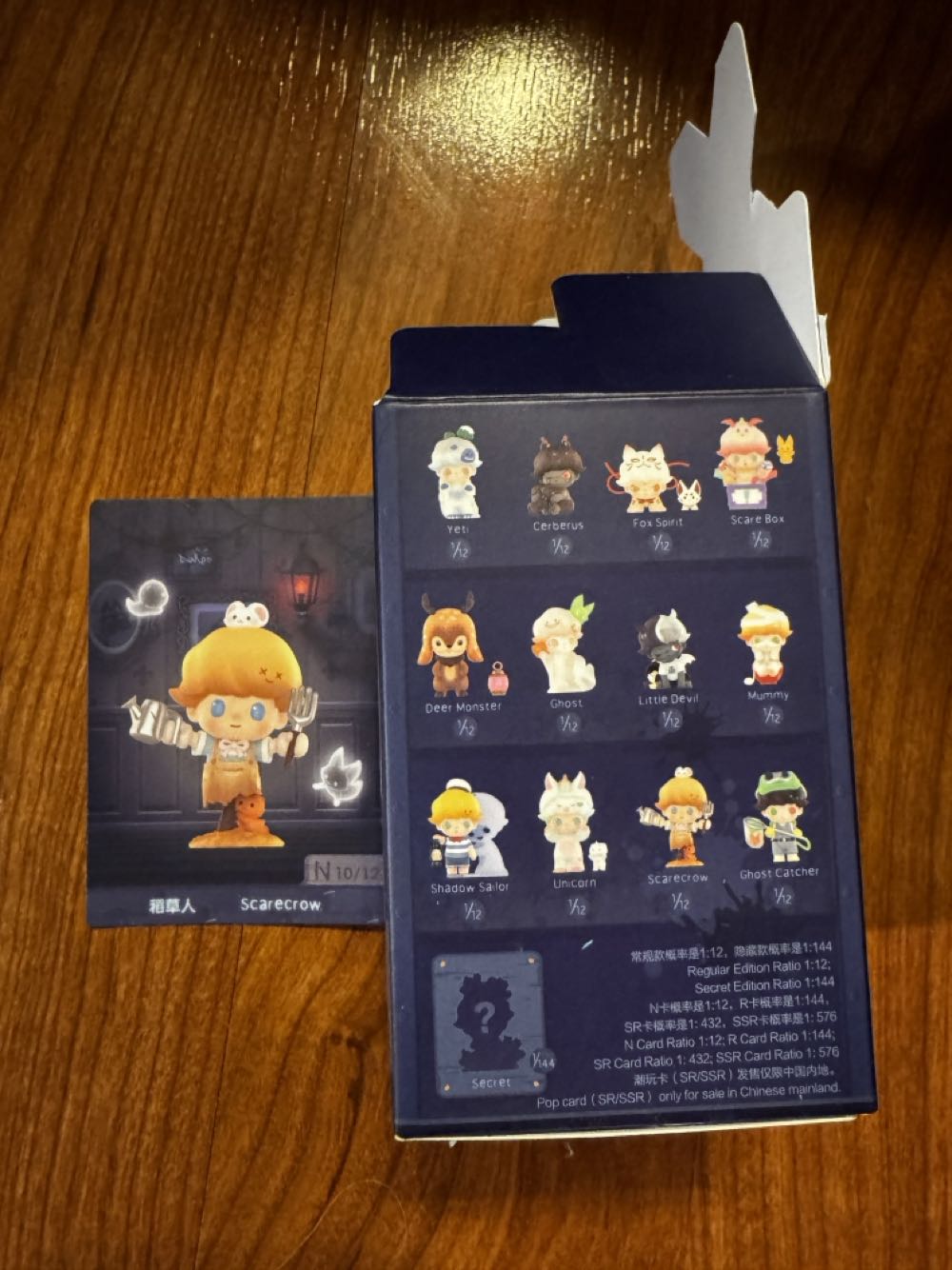 Dimoo No One’s Gonna Sleep Tonight, Scarecrow  vinyl figure collectible - Main Image 3