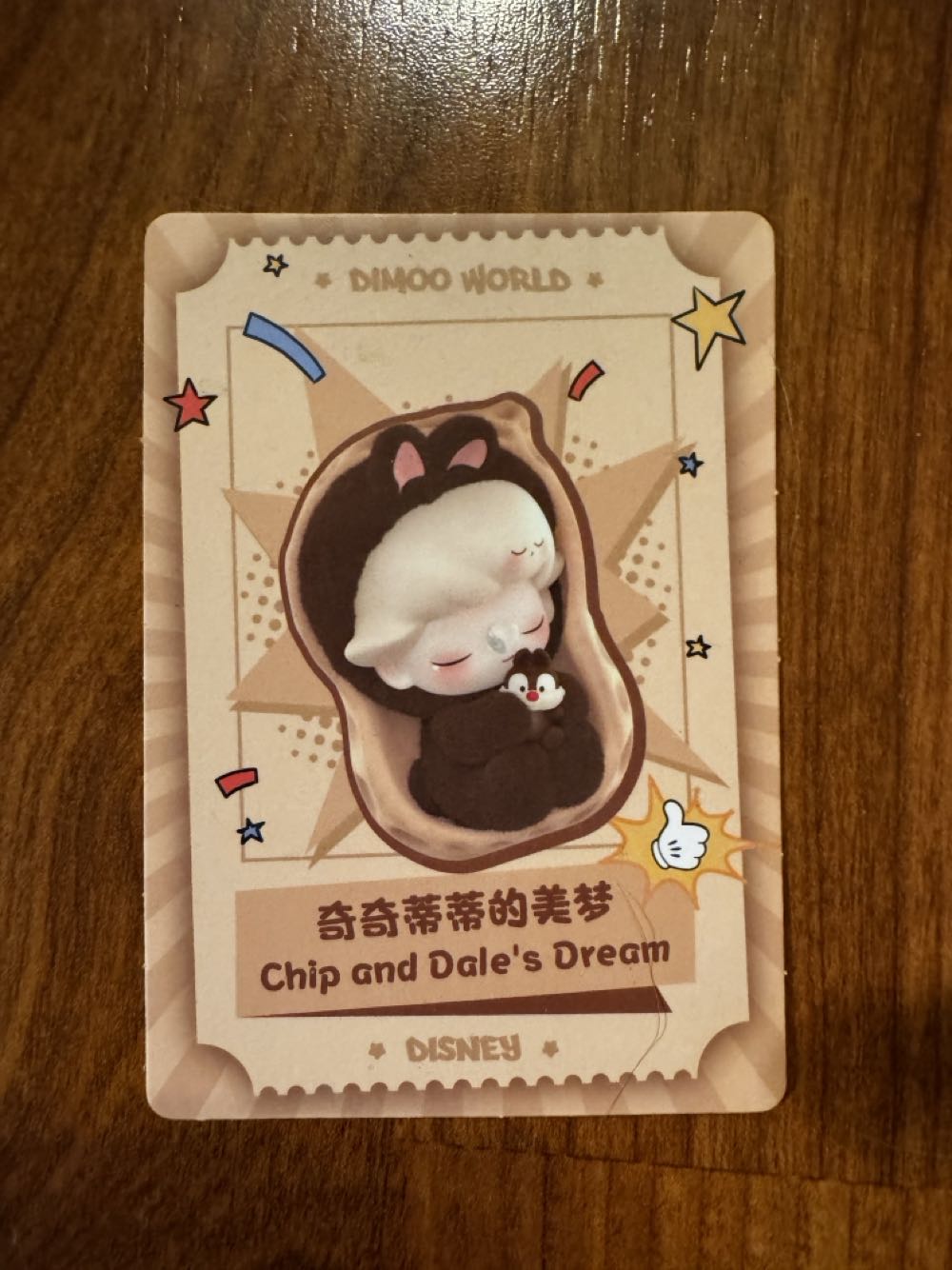 Dimoo Disney World, Chip & Dale’s Dream  vinyl figure collectible - Main Image 2