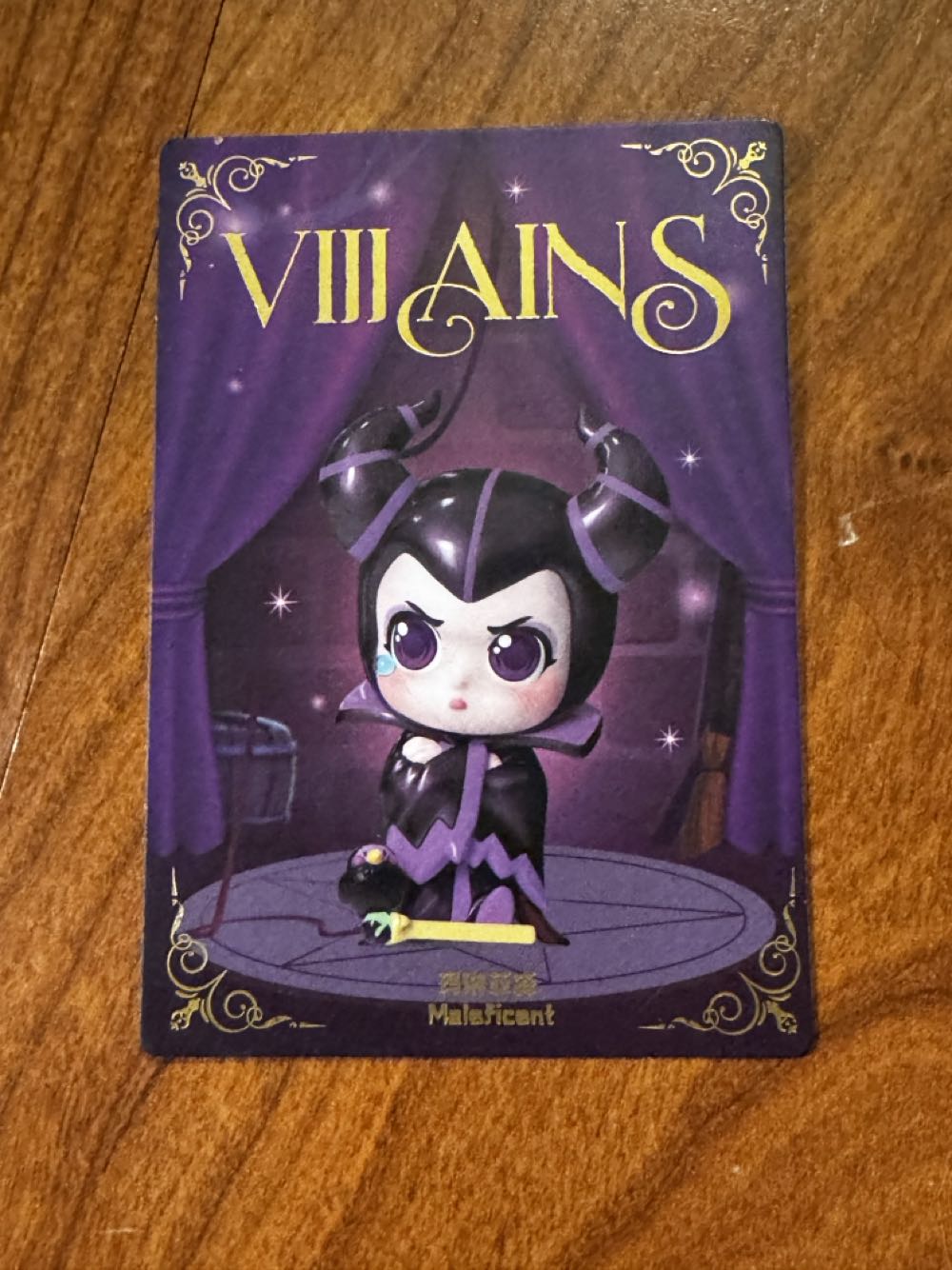 Disney Villains Miniso, Maleficent - Maleficent vinyl figure collectible - Main Image 2