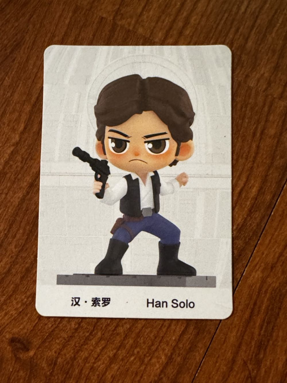 Han Solo Star Wars Popmart - Star Wars vinyl figure collectible - Main Image 2