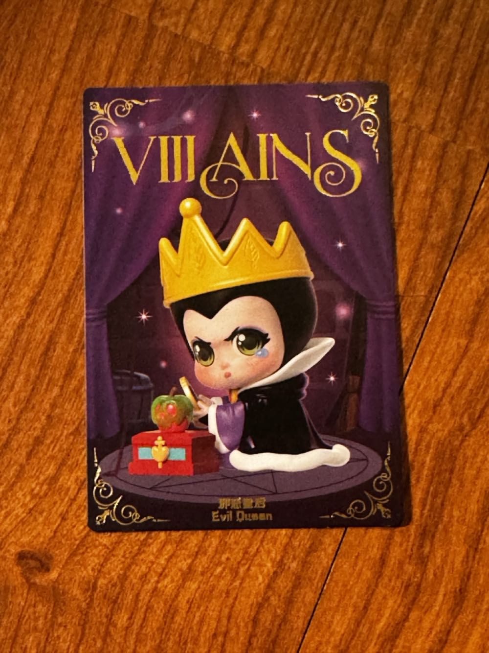 Disney Villains Miniso, Evil Queen - Snow White vinyl figure collectible - Main Image 2