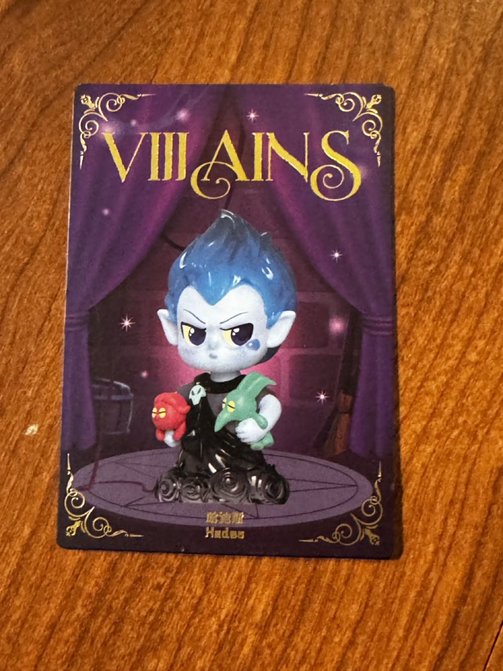 Disney Villains Miniso, Hades  vinyl figure collectible - Main Image 2