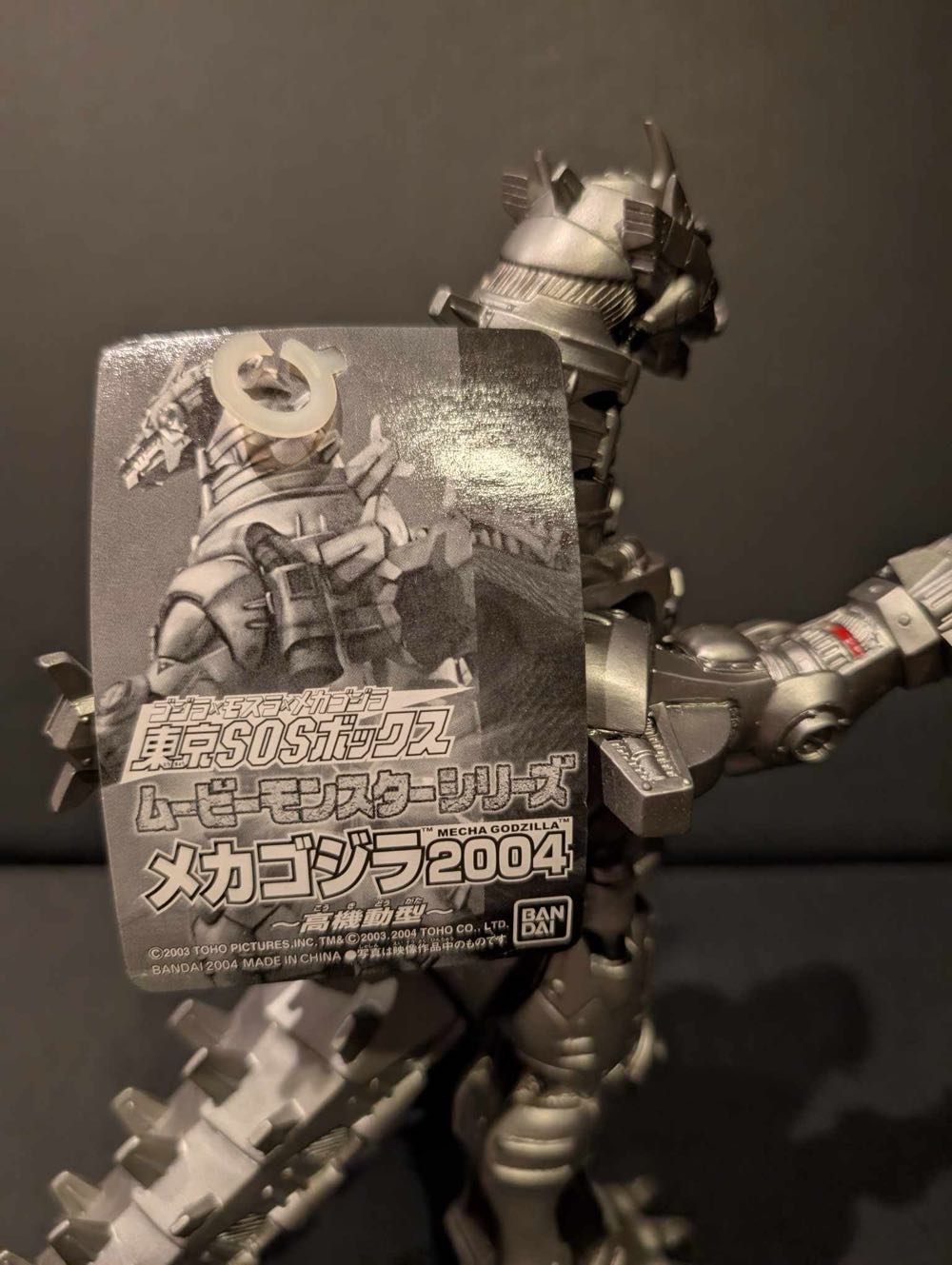 MechaGodzilla ( Bandai / 2003 ) - Godzilla vinyl figure collectible - Main Image 2