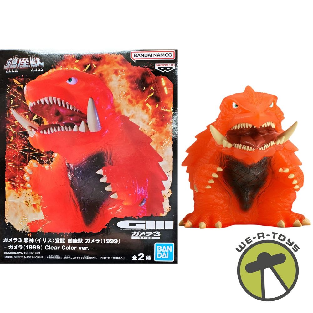 Gamera ( Banpresto / Bandai Namco / 1999 ) - Godzilla vinyl figure collectible - Main Image 4
