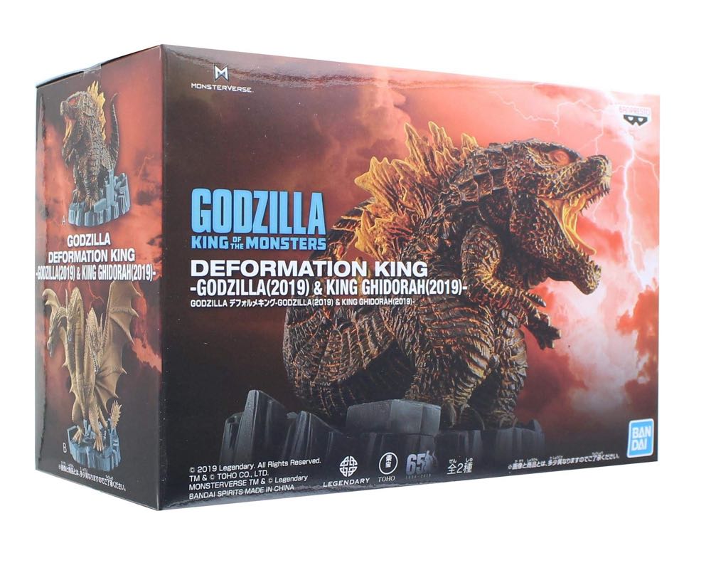 Godzilla ( Banpresto / 2019 ) - Godzilla vinyl figure collectible - Main Image 4