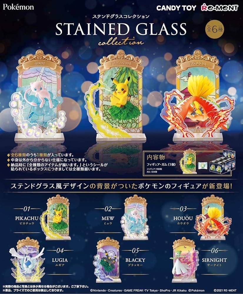 Pokemon Stained Glass Collection, Lugia - Pokémon vinyl figure collectible [Barcode 4589610713532] - Main Image 2