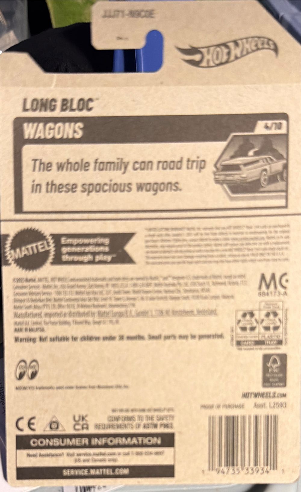 Hor Wheels- Custom’66 Toronado  vinyl figure collectible [Barcode 194735339341] - Main Image 2