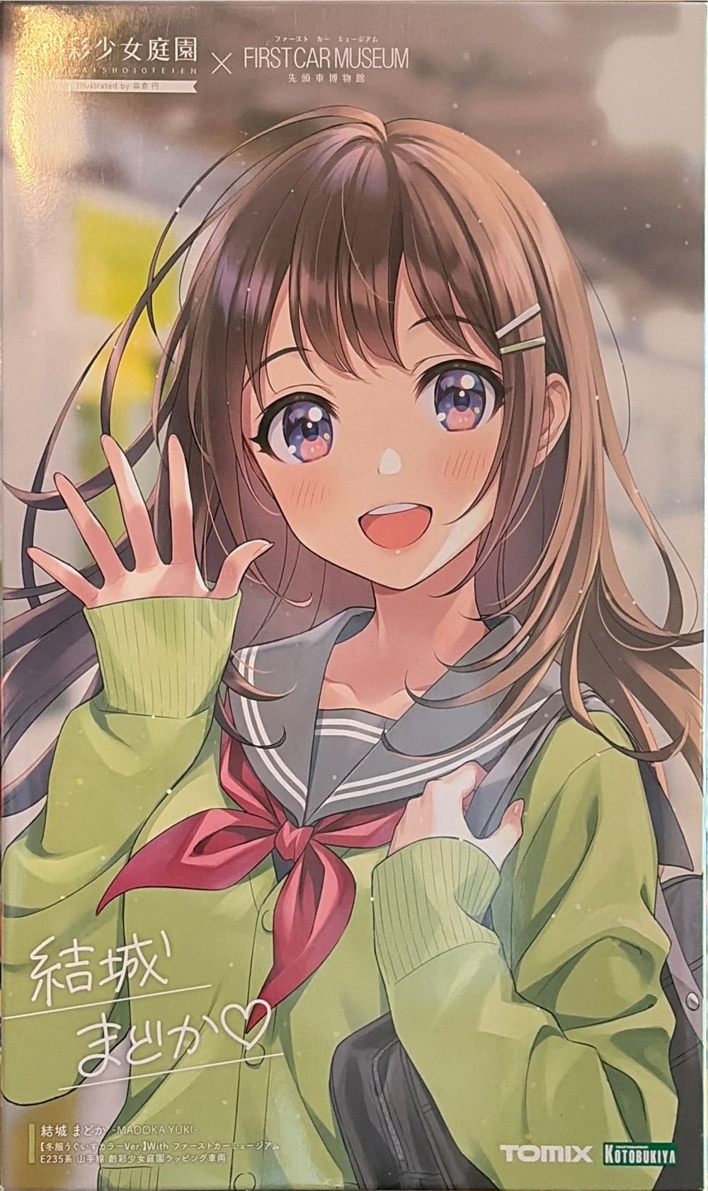 Funko Pop!&buddy: Rooster Fighter Keiji With Piyoko Collectable Vinyl Figure Gift Idea Official Merchandise Toys For Kids & Adults Model Figure For Collectors