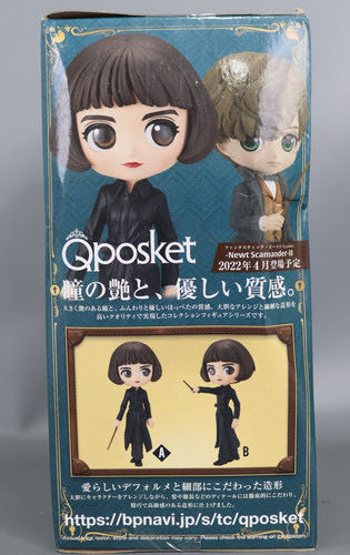 Bandai Digimon Hugcot Vol.02 Angoramon mini figure