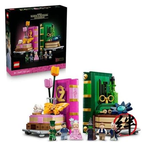 DC Multiverse DV vs Vampires: Green Lantern