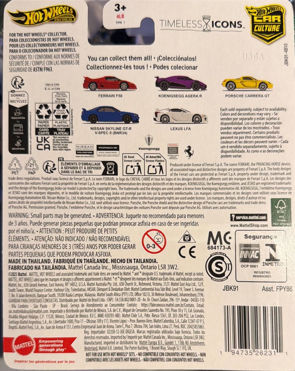 Hot Wheels Premium Car Culture Collectible Toy Car 1:64 Scale Die-cast Porsche Carrera Gt Timeless Icons Vehicle With Real Riders Tires  vinyl figure collectible [Barcode 194735262311] - Main Image 2