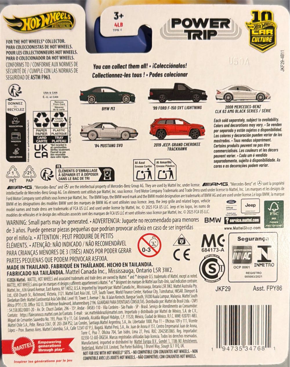 Wheels Hot Wheels Premium Car Culture Power Trip 2008 Clk 63 Amg Black Series Mercedes Benz 3 5 New  vinyl figure collectible [Barcode 194735347681] - Main Image 2