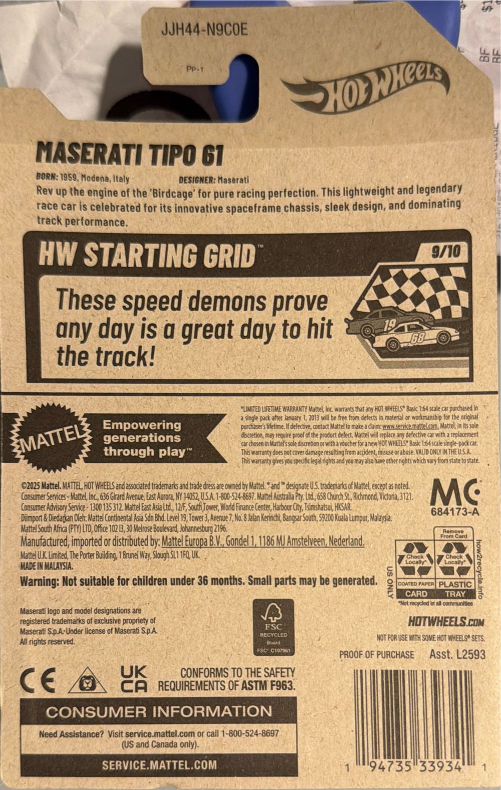 Hot Wheels- Maserati Tipo G1  vinyl figure collectible [Barcode 194735339341] - Main Image 2