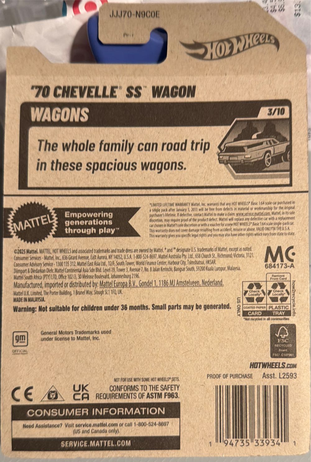 Hot Wheels- ‘70 Chevelle SS Wagon  vinyl figure collectible [Barcode 194735339341] - Main Image 2