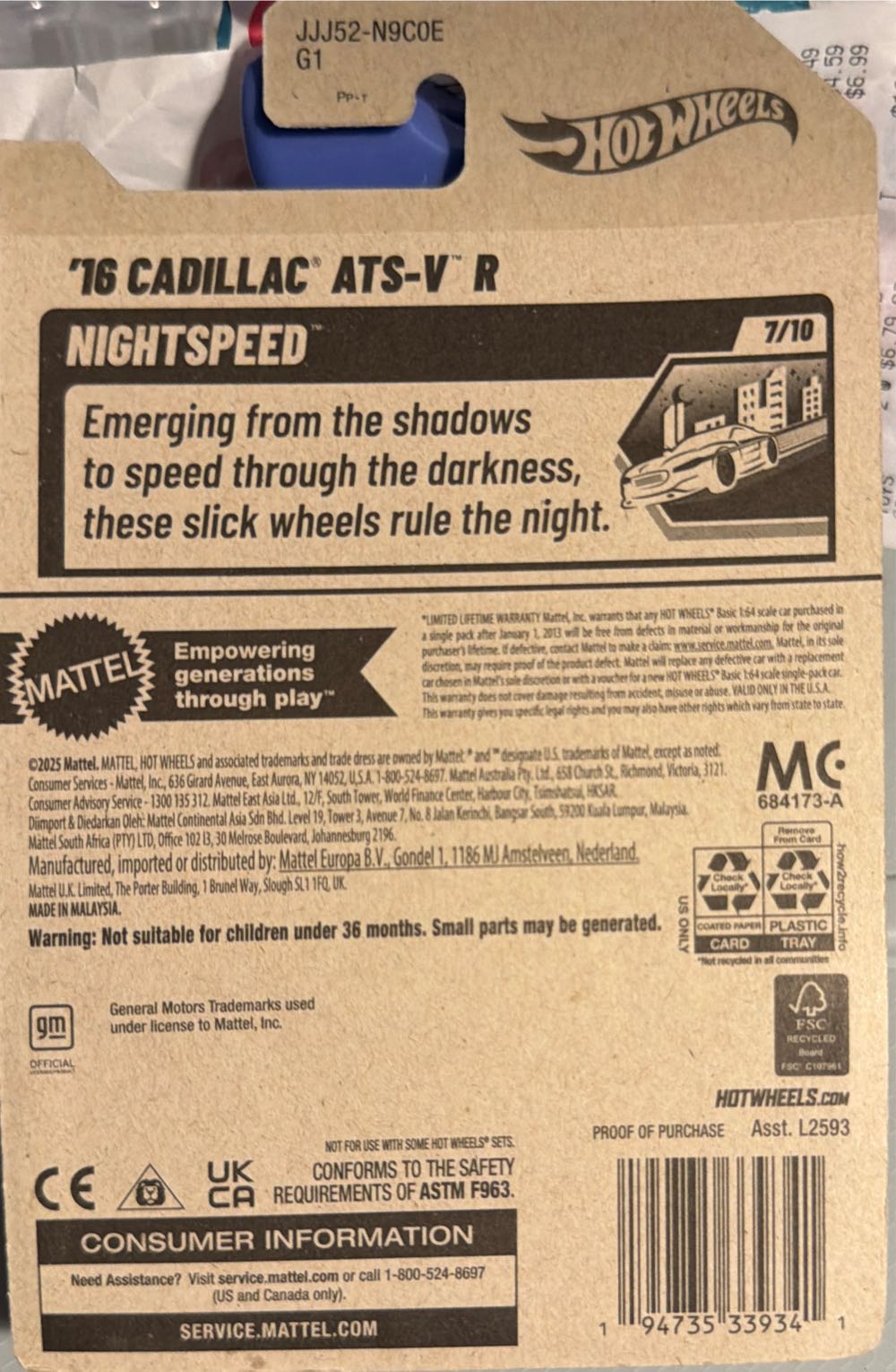 Hot Wheels-‘16 Cadillac ATS-V R  vinyl figure collectible [Barcode 194735339341] - Main Image 2