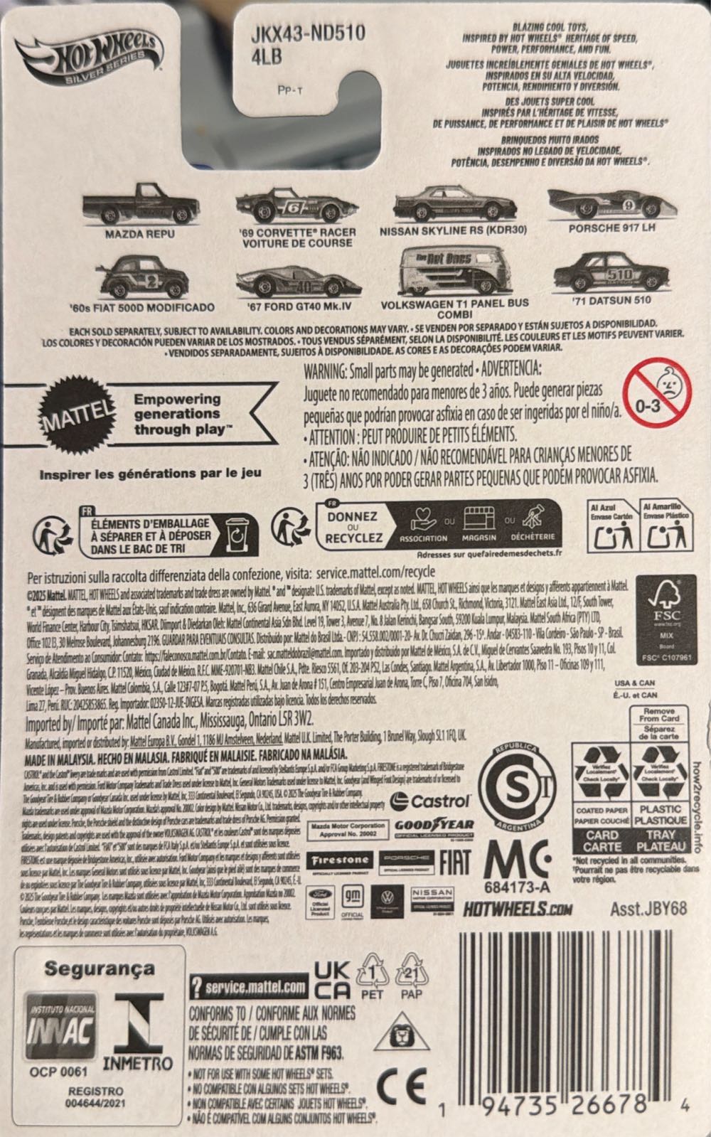 Wheels The Hot Wheels Hot Ones Series  vinyl figure collectible [Barcode 194735266784] - Main Image 2