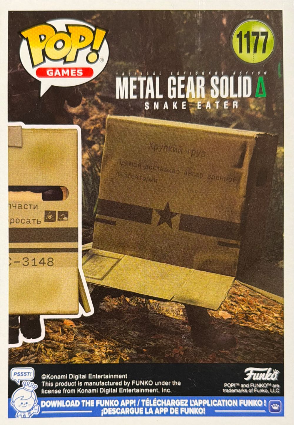 Metal Gear Solid -1177- Snake In Box  vinyl figure collectible [Barcode 889698917728] - Main Image 4
