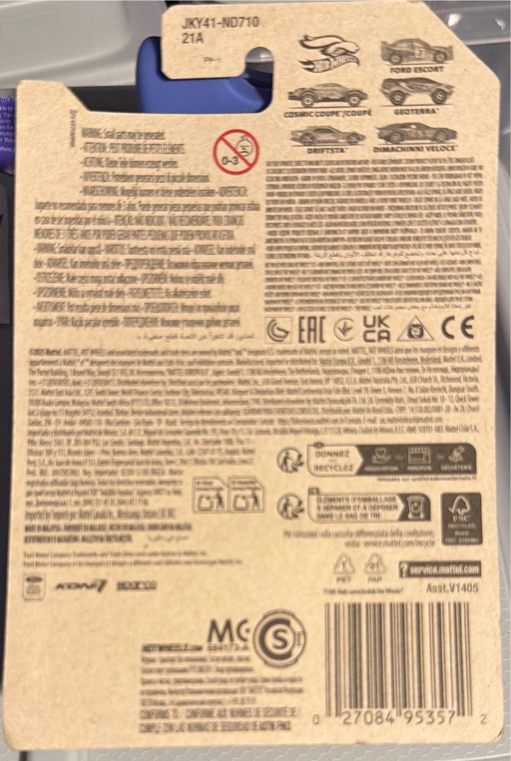 Hot Wheels Dimachinni Veloce  vinyl figure collectible [Barcode 027084953572] - Main Image 2