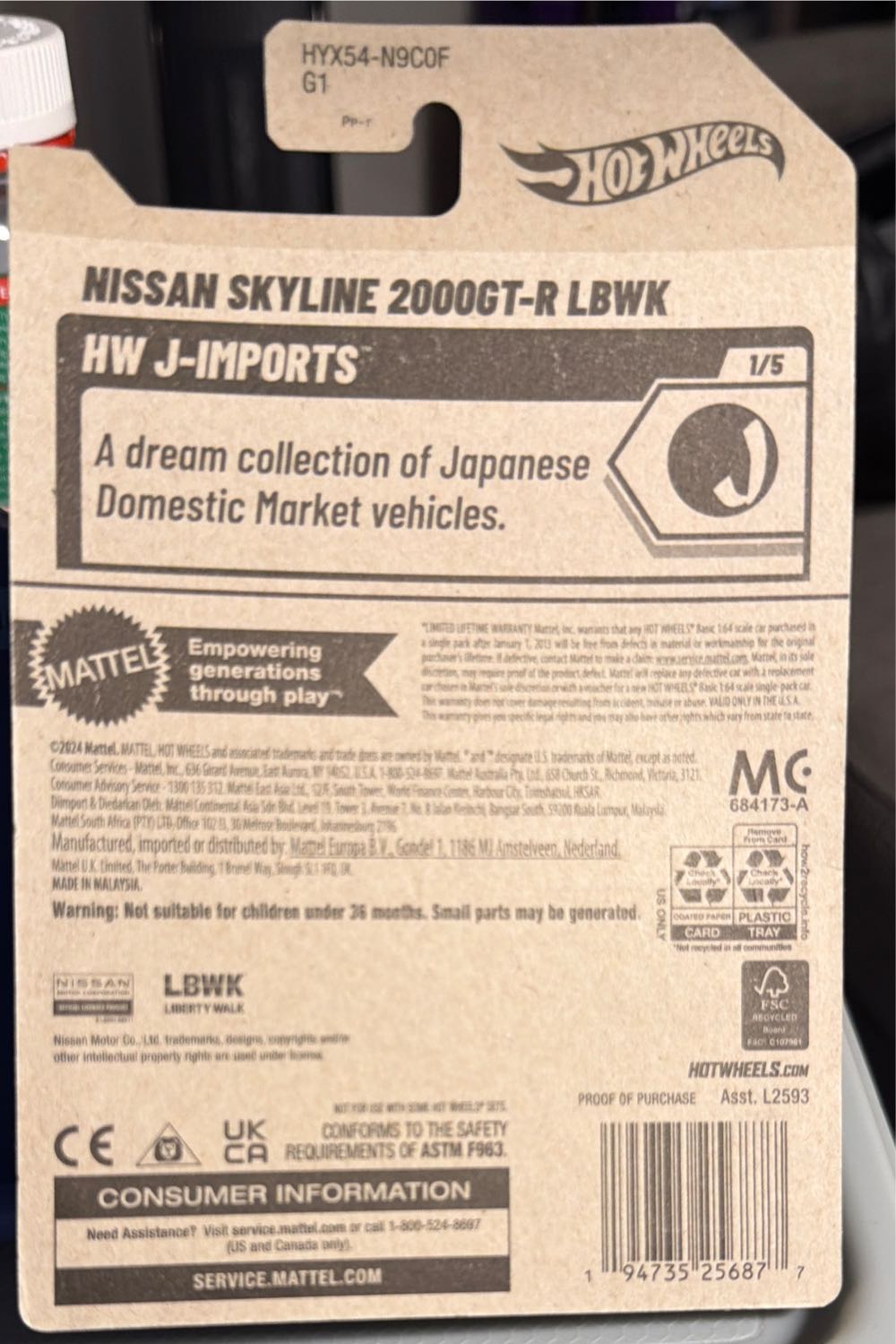Hot Wheels Nissan Skyline 20000GT-R LBWK  vinyl figure collectible [Barcode 194735256877] - Main Image 2