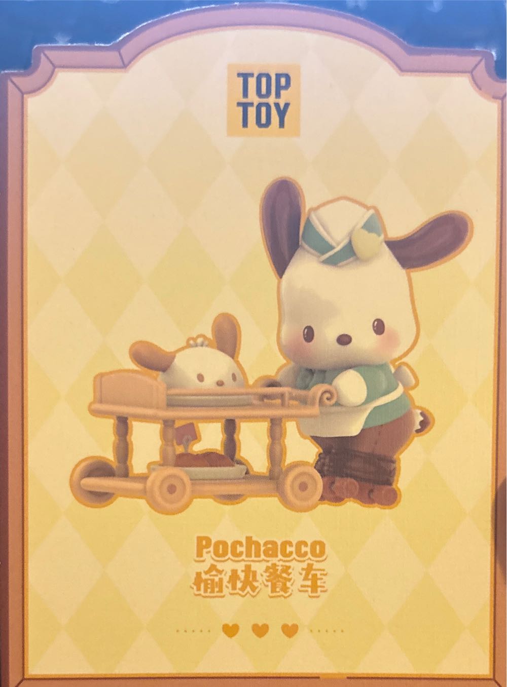 Toptoy Sanrio Characters Roller Skating Restaurant Series Toptoy Mini  vinyl figure collectible [Barcode 6936785435697] - Main Image 2
